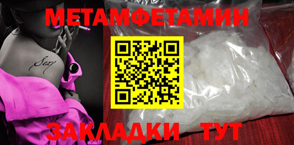 Амфетамин 98%  Вход с VPN  Черкесск 