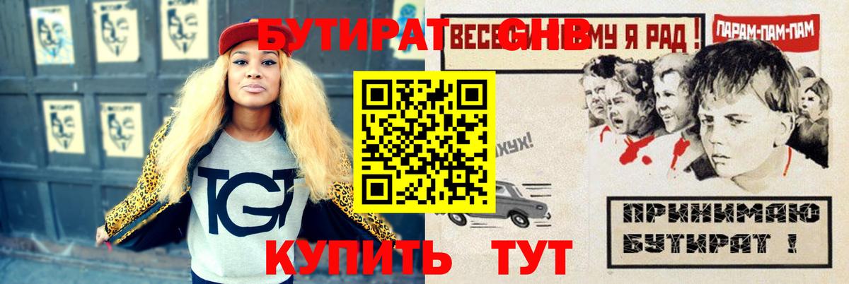 Гашиш  Кокаин  МАРИХУАНА  Вход с VPN  Черкесск  МАРИХУАНА  ГАШИШ  Мефедрон  