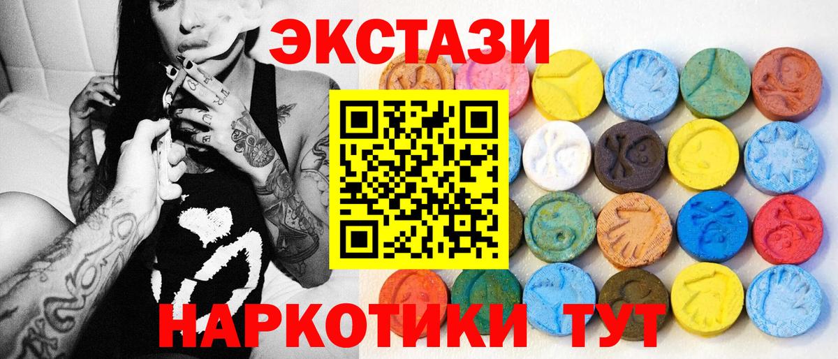 Черкесск  Экстази louis Vuitton  Ecstasy  Вход с VPN 