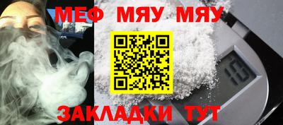 гашиш Мариинск