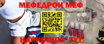 бошки Малоярославец