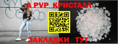 гашиш Мариинск
