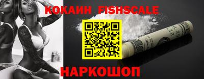 бошки Малоярославец