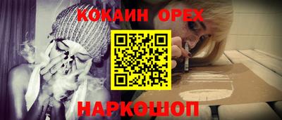 каннабис Малгобек