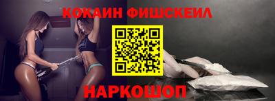 бошки Малоярославец
