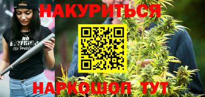 каннабис Малгобек