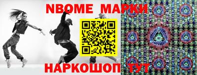 бошки Малоярославец