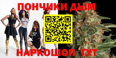 гашиш Мариинск