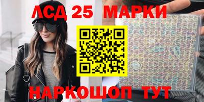 гашиш Мариинск