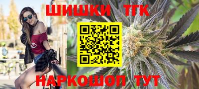 гашиш Мариинск