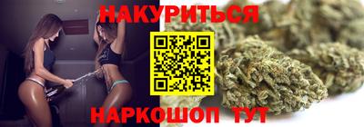 гашиш Мариинск