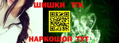 бошки Малоярославец
