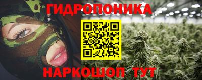 гашиш Мариинск
