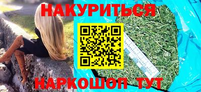 каннабис Малгобек