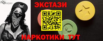 бошки Малоярославец