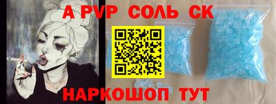 гашиш Мариинск