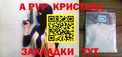 гашиш Мариинск