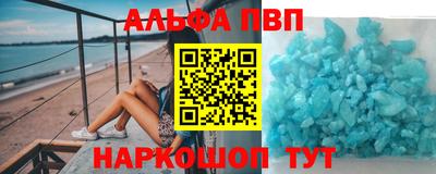 гашиш Мариинск