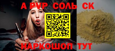 бошки Малоярославец