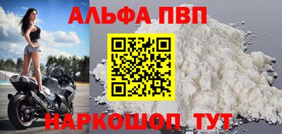бошки Малоярославец