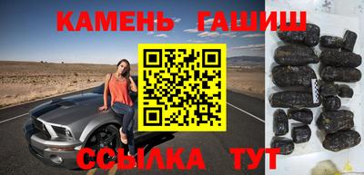 бошки Малоярославец