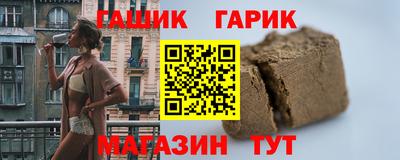 каннабис Малгобек
