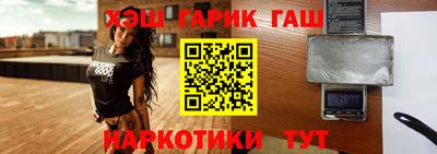 каннабис Малгобек