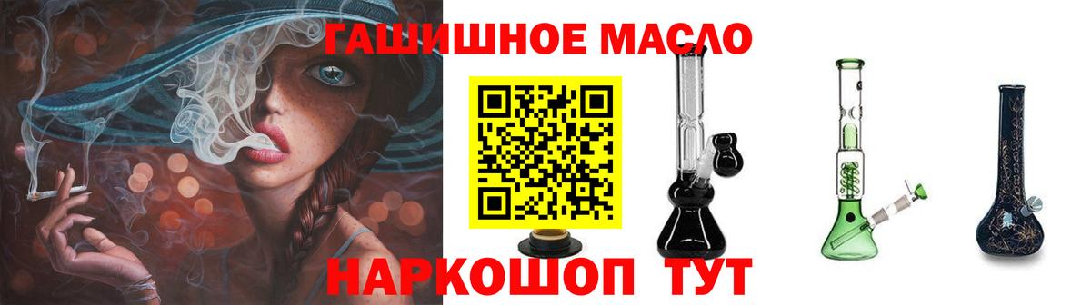 Дистиллят ТГК вейп с тгк  Дистиллят ТГК вейп с тгк  Вход с VPN  Черкесск 