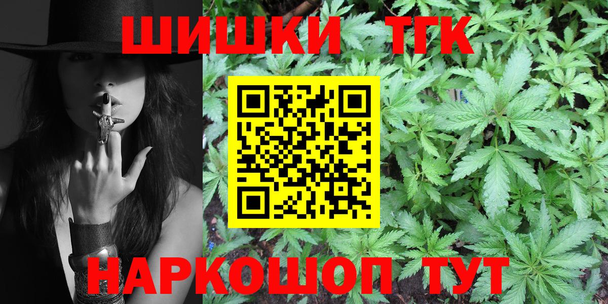 Конопля конопля Черкесск
