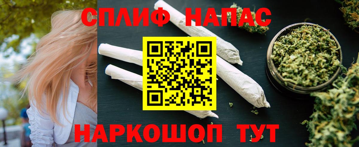 Бошки Шишки Ganja  Канабис гибрид  Вход с VPN  МАРИХУАНА Ganja  Черкесск 